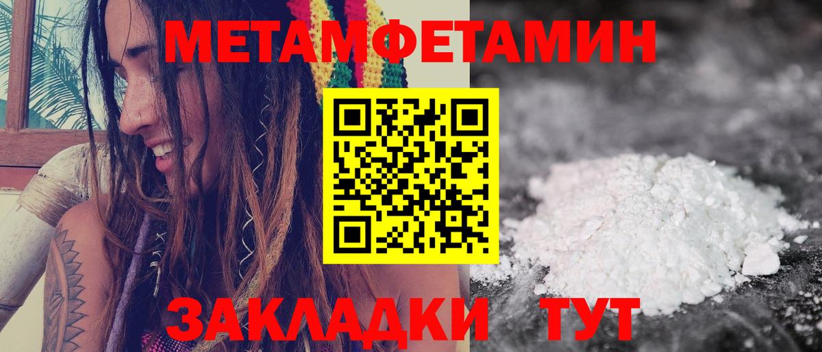 Амфетамин Premium Можга