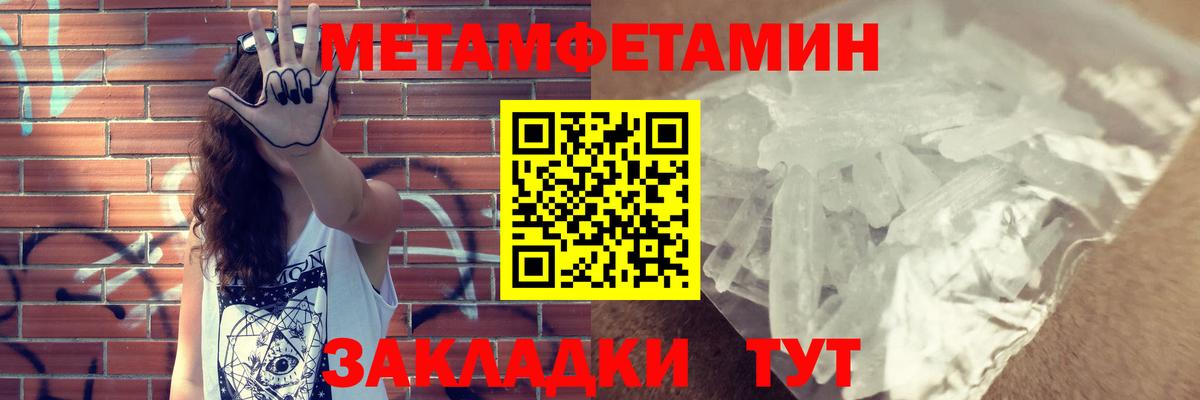 Амфетамин  Вход с VPN  Можга  АМФ Розовый 