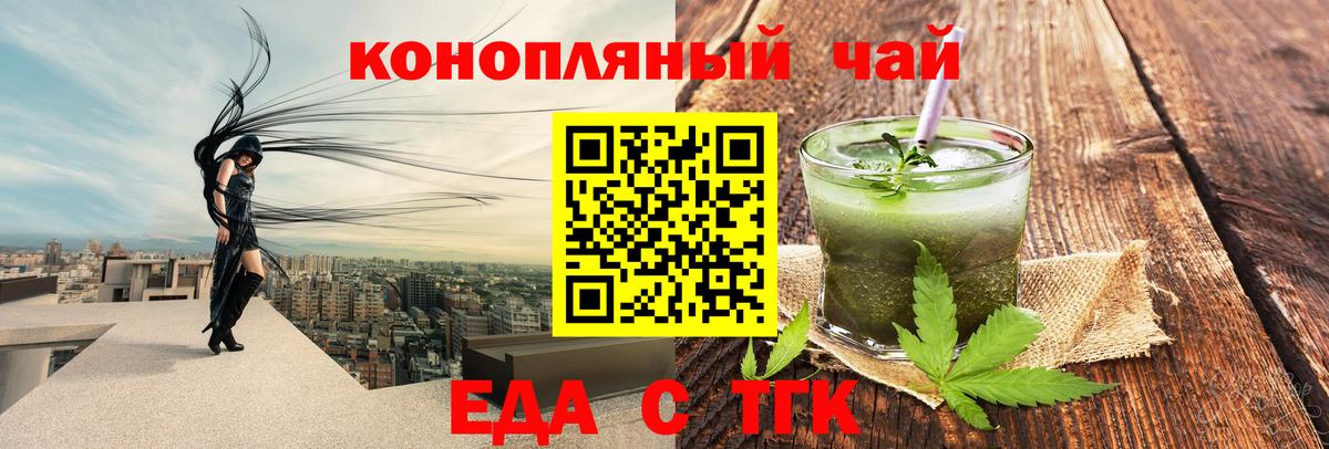 Canna-Cookies конопля Можга