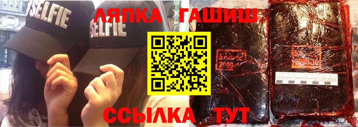 ГАШИШ индика сатива  ГАШ hashish  ГАШИШ  Можга  Вход с VPN 