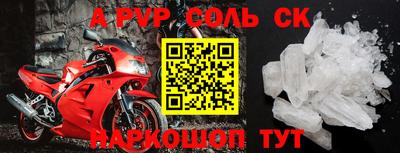 a pvp Заводоуковск