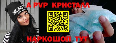 PSILOCYBIN Заволжье