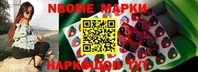 мдма Жуковский