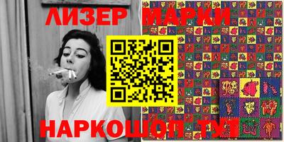 PSILOCYBIN Заволжье