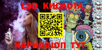 мдма Жуковский