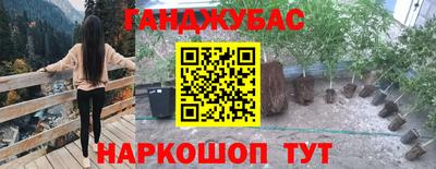 мдма Жуковский