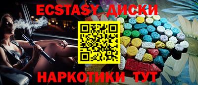 мдма Жуковский