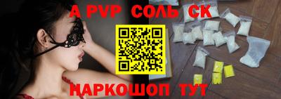 PSILOCYBIN Заволжье