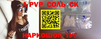 a pvp Заводоуковск