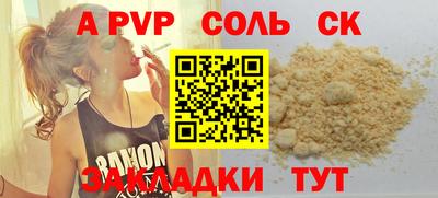 a pvp Заводоуковск