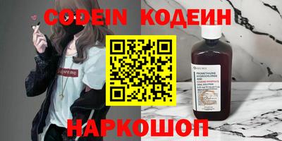 PSILOCYBIN Заволжье