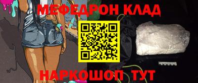 мдма Жуковский
