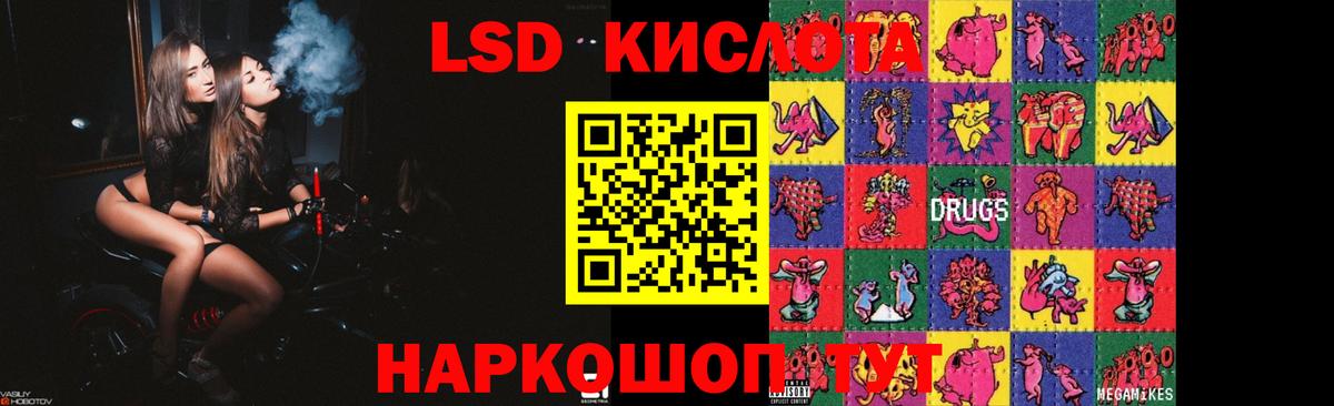 Можга  ЛСД экстази ecstasy  ЛСД экстази ecstasy  Вход с VPN 