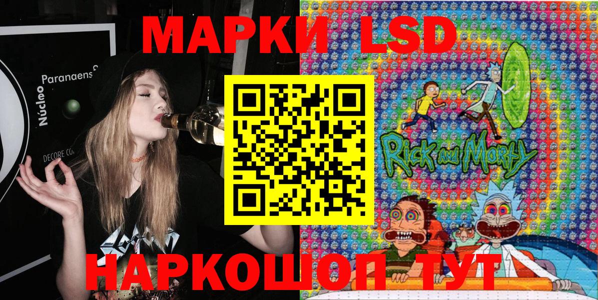 Можга  Марки 25I-NBOMe  Наркотические марки 1,5мг  Вход с VPN  Наркотические марки 1,5мг 