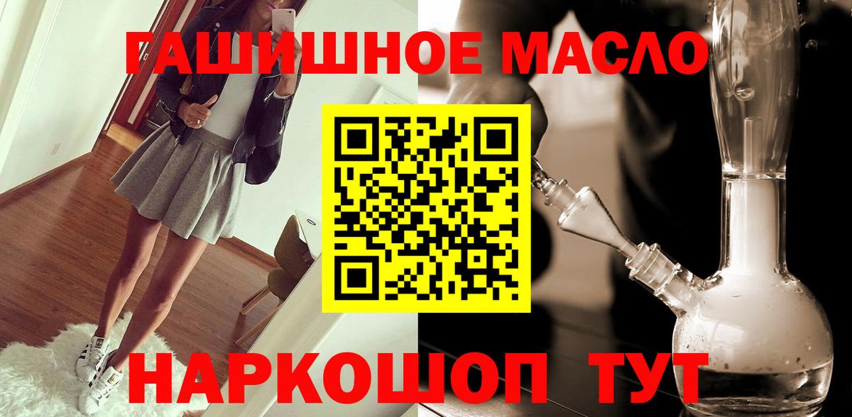 Дистиллят ТГК вейп  Вход с VPN  Дистиллят ТГК жижа  Можга 