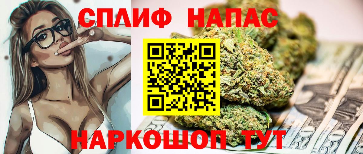 Бошки Шишки Bruce Banner  Вход с VPN  Можга  Бошки Шишки гибрид  Канабис планчик  Шишки марихуана индика 